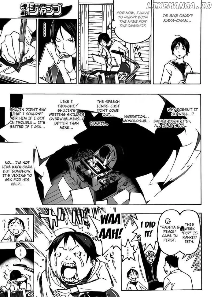 Baku Chapter 111 image 05_optimized